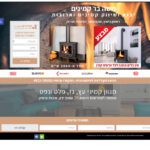 דף נחיתה קמיני עץ